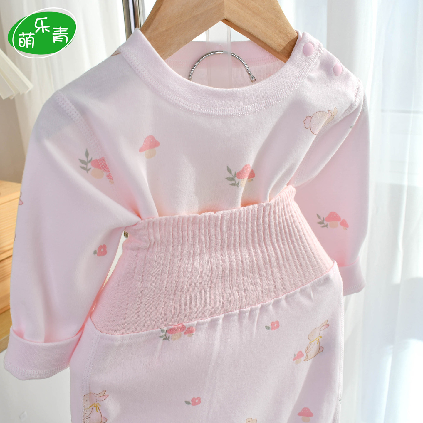 宝宝秋衣秋裤套装分体高腰护肚打底纯棉a类无骨大屁屁婴幼儿内衣