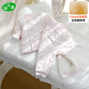 宝宝夹棉分体套装加厚高腰冬季可洗棉花一套过冬150g按扣棉衣棉裤