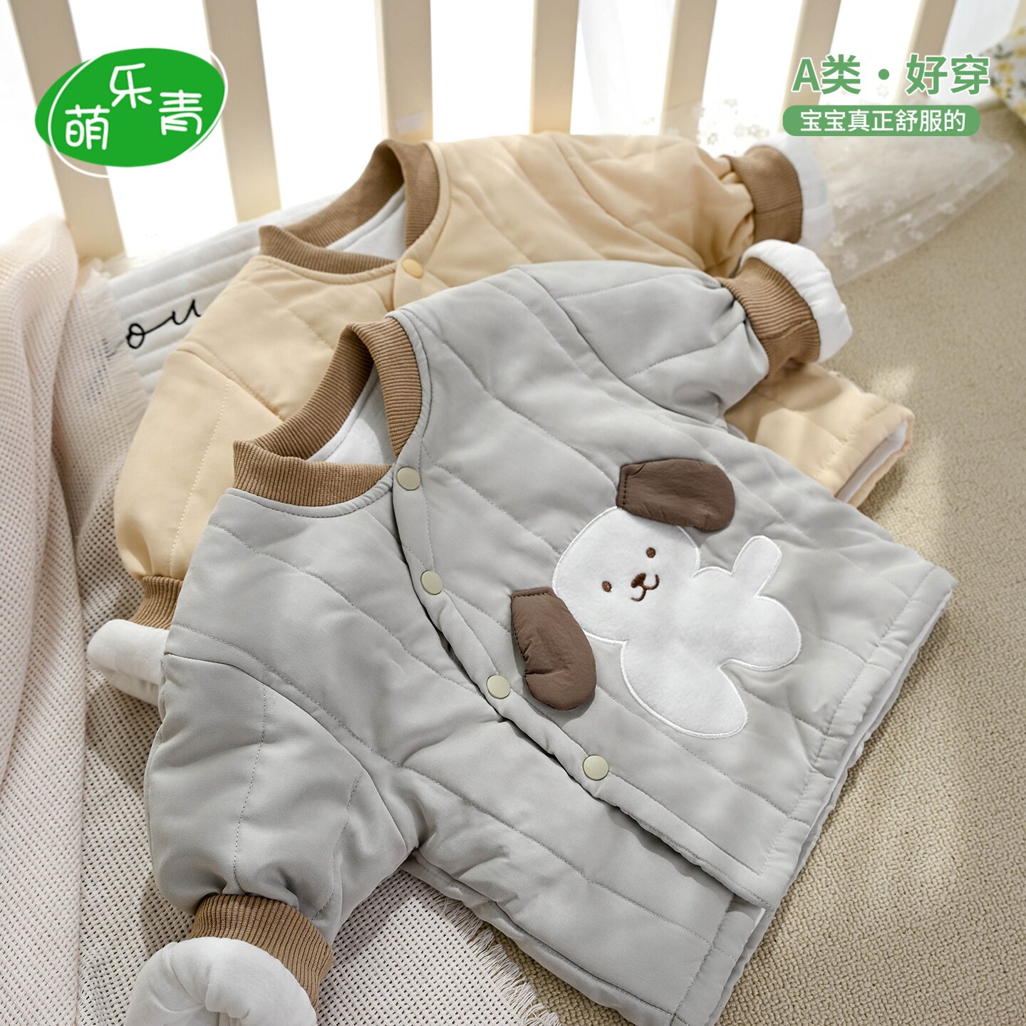 男宝宝棉服120克偏襟薄棉夹棉上衣卡通居家外出婴儿超柔保暖棉衣