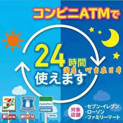 【日本代】便利店booth照片711煤炉全家711罗森eplus彩虹社代打印