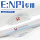 适用于2023款 饰极湃 本田eNP1门碗膜门把手防刮贴汽车车门用品装