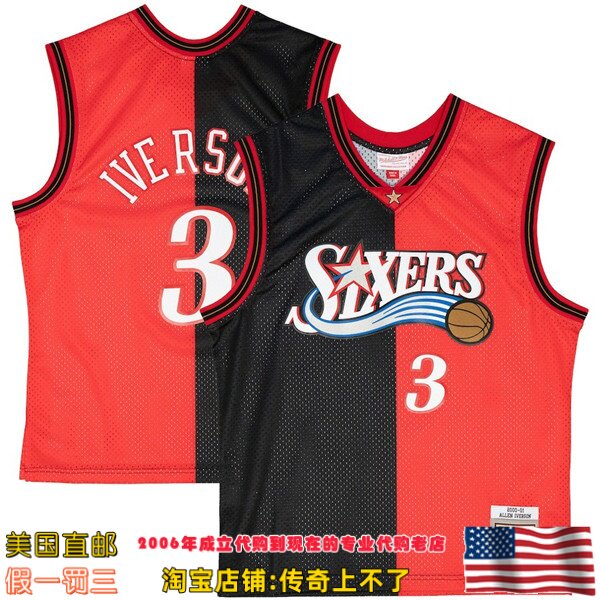 美国代购 76人队mitchellness Split Swingman球迷版球衣-艾弗森