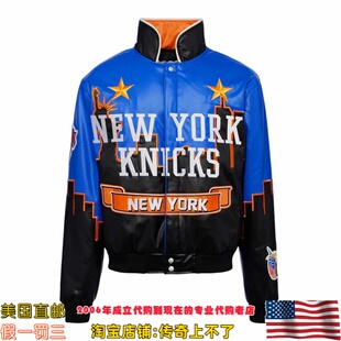 美国直邮定制 Jeff Hamilton NBA 纽约尼克斯配色 纯素刺绣皮夹克