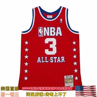 美国代购 mitchellness Swingman球迷版 03-04全明星球衣-马布里
