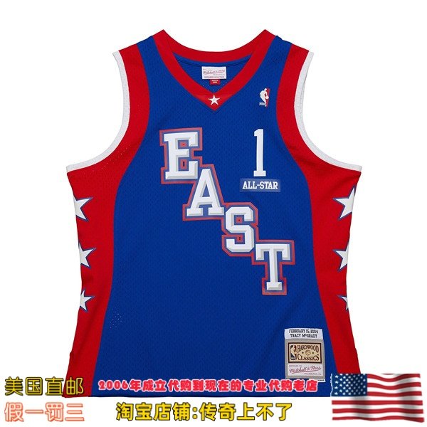 美国直邮 魔术mitchellness Swingman球迷版04-05全明星球衣-麦迪