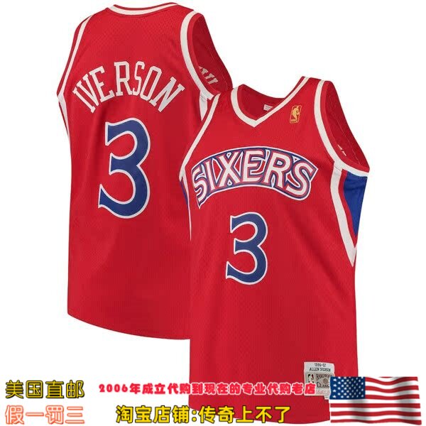 美国代购 76人mitchellness Swingman球迷版96-97赛季球衣 艾弗森