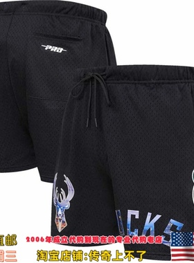 美国直邮 密尔沃基雄鹿队 Pro Standard City Scape Mesh运动短裤