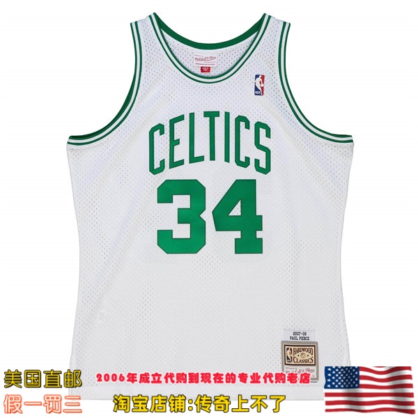 美国直邮 凯尔特人队 mitchell ness Swingman 球迷版球衣 皮尔斯