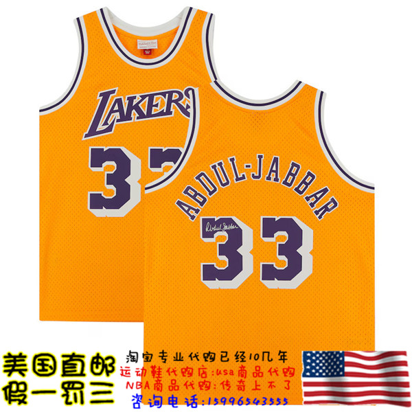 美国直邮 湖人队 贾巴尔 亲笔签名 亲签球迷版球衣 fanatics认证