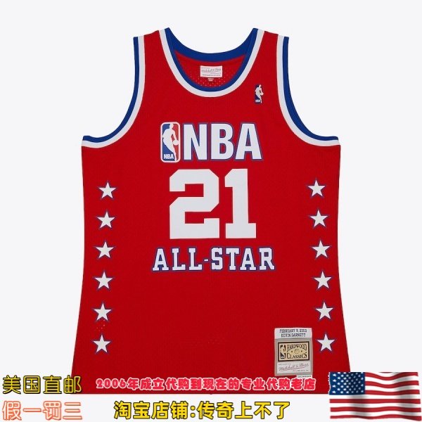 美国直邮 mitchellness Swingman球迷版 03-04全明星球衣-加内特