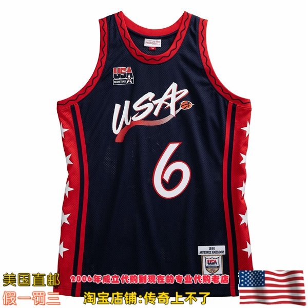 美国球衣mitchell&ness