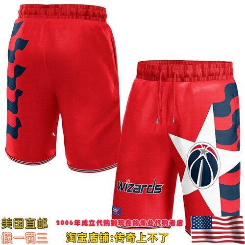 美国代购 华盛顿奇才队 NBA x KidSuper Studios联名款运动球裤