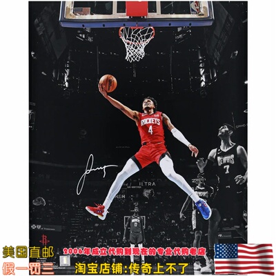 美国代购 火箭队 杰伦 格林 亲笔签名 fanatics认证 亲签照片海报