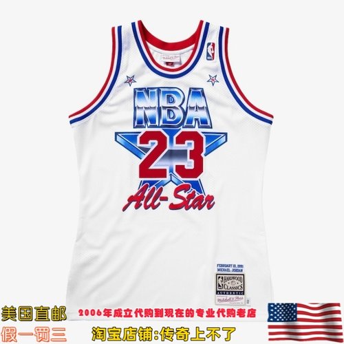 美国直邮 mitchellness Authentic 球员版 1991年全明星球衣-乔丹