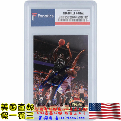 美国代购 魔术队 奥尼尔 大鲨鱼 亲笔签名 1992 Topps 亲签球星卡