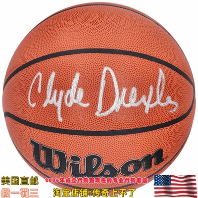 美国直邮 开拓者队 德雷克斯勒 亲笔签名 Fanatics认证威尔胜篮球