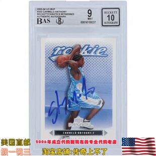美国代购 掘金队 安东尼 亲笔签名 03-04 Upper Deck 亲签球星卡
