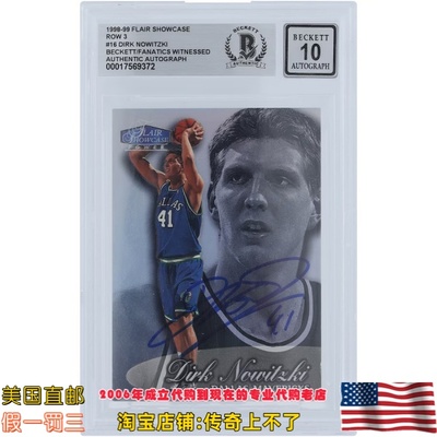 美国直邮 小牛队 诺维茨基 亲笔签名 1998-99 Fleer Flair 球星卡