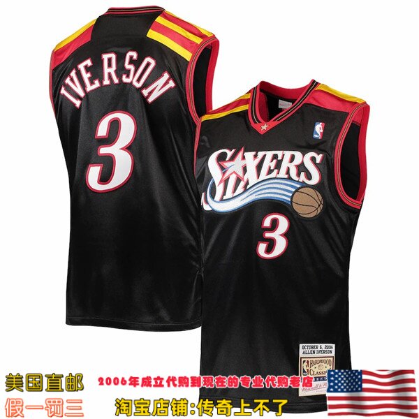 美国代购 76人队mitchellness Authentic球员版06赛季球衣-艾弗森