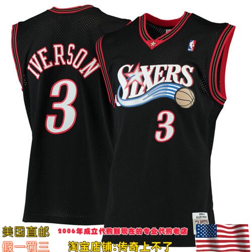 美国代购 76人mitchellness Swingman球迷版00-01赛季球衣-艾弗森