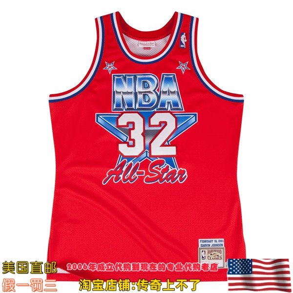美国直邮 mitchellness Authentic球员版 91-92全明星球衣-约翰逊