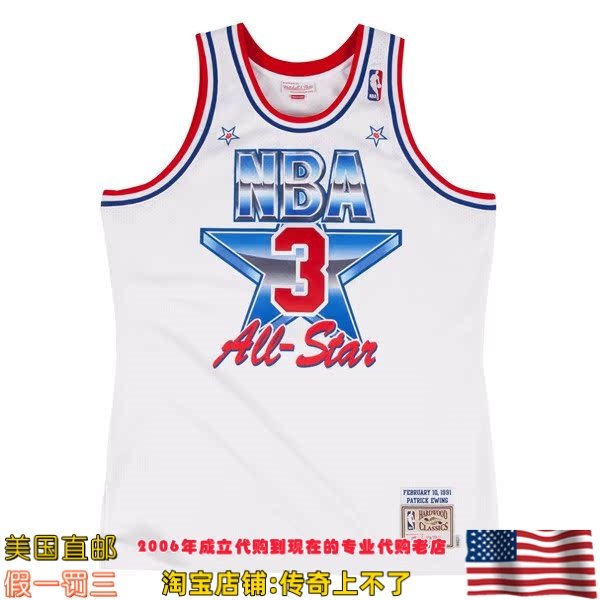 美国直邮 1991全明星 mitchell ness Authentic球员版球衣-尤因