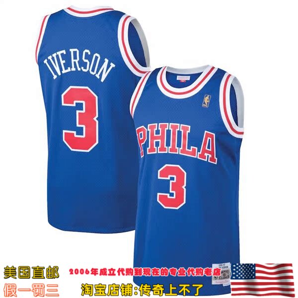 美国代购 76人mitchellness Swingman球迷版96-97赛季球衣 艾弗森