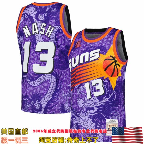 美国代购 mitchellness Heritage 6.0 Swingman球迷版球衣-纳什