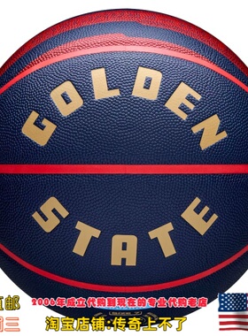 美国代购 勇士队 威尔胜24-25 City Edition城市版纪念款珍藏篮球