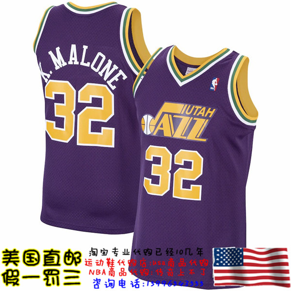 美国代购爵士队mitchellness Swingman球迷版91-92赛季球衣-马龙