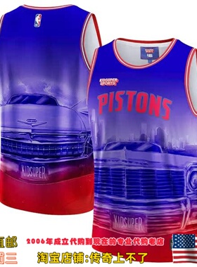 美国直发你家  底特律活塞队 NBA x KidSuper 联名款限量款球衣