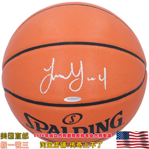 美国代购 太阳队 杰伦 格林 亲笔签名 Upper Deck认证 亲签篮球