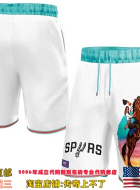美国代购 圣安东尼奥马刺 NBA x KidSuper Studios联名款运动球裤