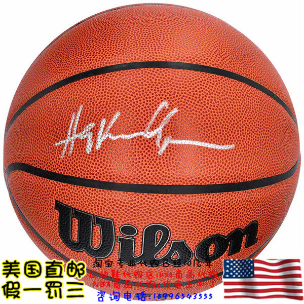 美国代购 火箭队 奥拉朱旺 亲笔签名 威尔胜亲签篮球fanatics认证