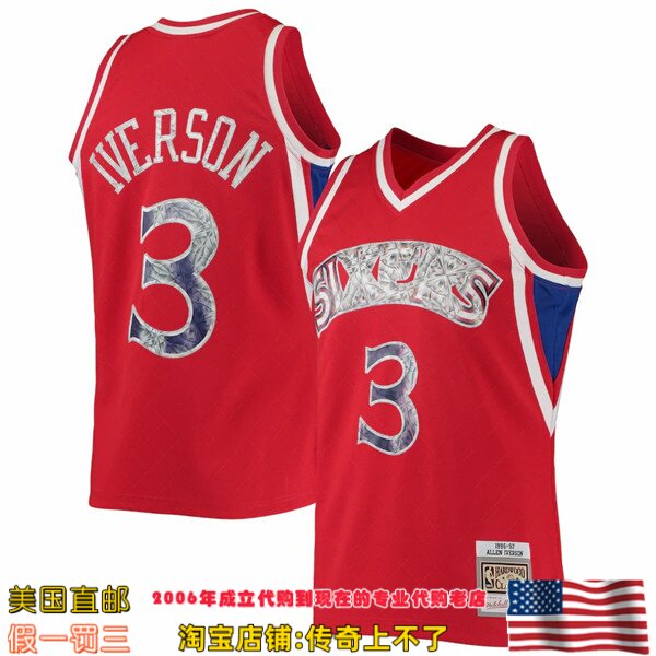 美国代购 76人 mitchellness Swingman球迷版75周年款球衣-艾弗森