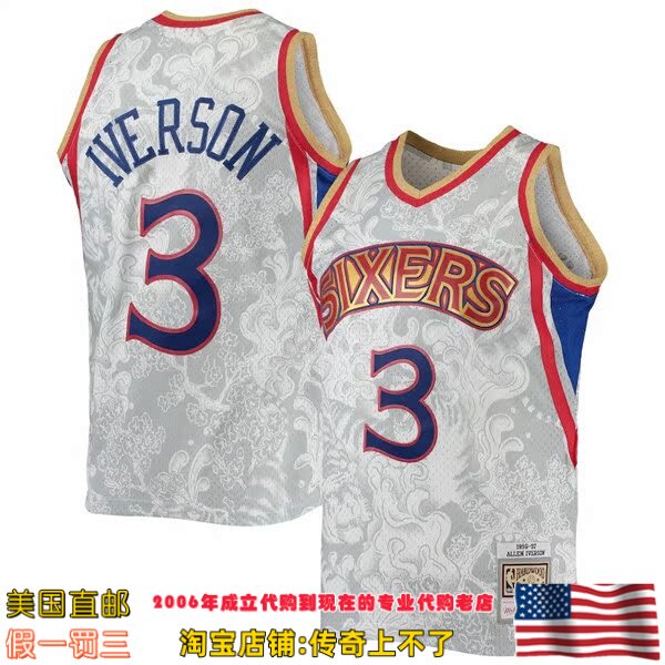美国代购 76人 mitchellness Swingman球迷版 新年款球衣-艾弗森