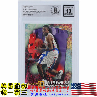 1996 亲签球星卡 艾弗森 亲笔签名 费城76人队 Fleer 美国代购