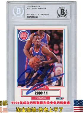 美国代购 活塞队 罗德曼 亲笔签名 1990-91 #59 Fleer Card球星卡
