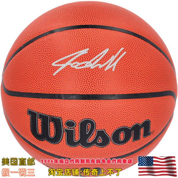 美国直邮 鹈鹕队 霍金斯 亲笔签名 威尔胜2023NBA选秀 亲签篮球