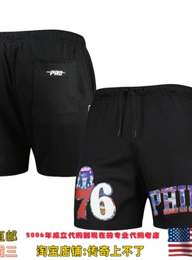 美国代购直邮 76人队 Pro Standard City Scape Mesh 运动球裤