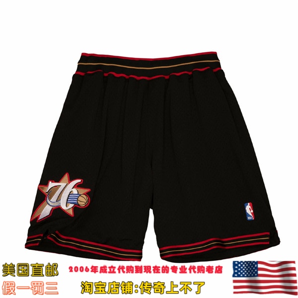 美国直邮 76人队 Mitchell Ness 98赛季 Authentic球员版运动球裤