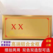 铝合金专用相框固定保护套摆台实木装 裱金属裱框现代简约挂门支架