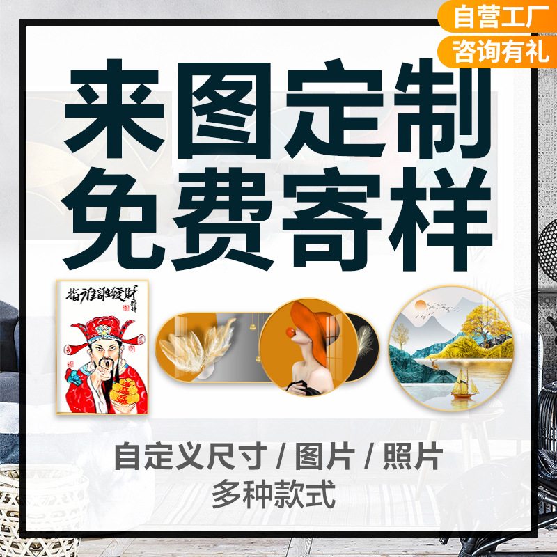 装饰画挂画来图抽象现代晶瓷简约带框客厅玄关酒店软装diy卧室图片