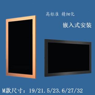 KTV玫瑰金19寸22寸24寸27寸32寸红外触摸显示器点歌机屏幕