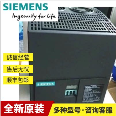 西门子变频器调速器6RA8075-6DS22-0AA0全新原装