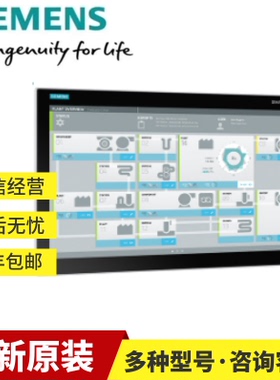 6AV7674-1LA61-0AA0西门子22寸扩展单元6AV76741LA610AA0全新原装