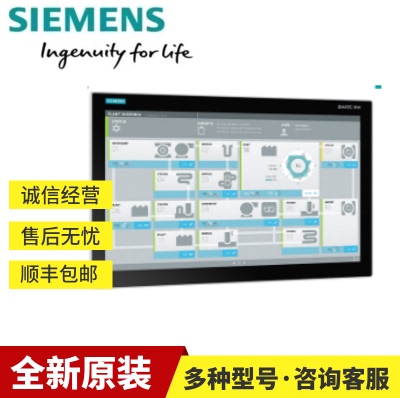 全新6AV2125-2GB03-0AX0西门子KTP700 移动面板6AV21252GB030AX0
