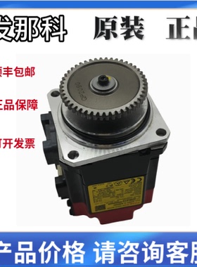 A06B-2259-B300 发那科Fanuc机器人用马达全新