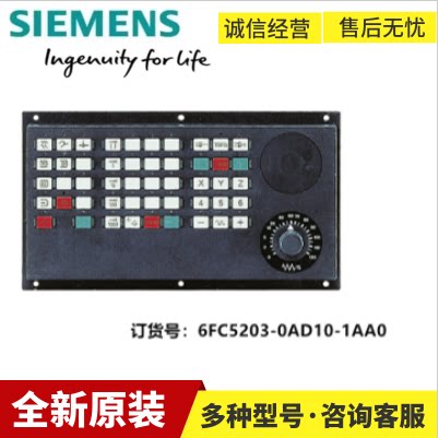 6FC5357-0BB15-0AB0原装西门子NCU571.5B数控主板840D模块议价