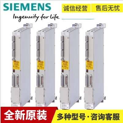 6SN1123-1AA01-0FA0西门子611驱动器6SN1123-1AA01-0FA1全新现货